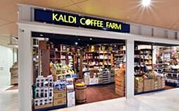 カルディコーヒーファームフレルさぎ沼店 607m