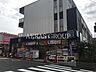 周辺：トモズ 大谷口店 734m