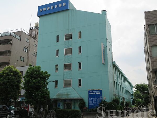画像18:医療法人社団貴友会王子病院 703m
