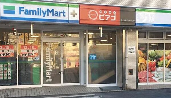 Brillia 宮前平 Hillside