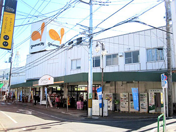 グルメシティ稲城店 382m