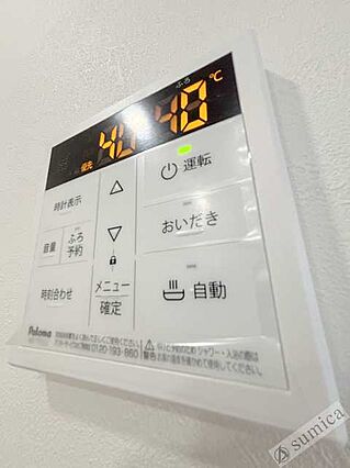 コート・ド・ボーヌ深江南南棟_その他_2