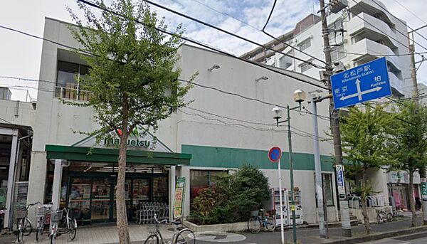 画像23:マルエツ北松戸店 1479m