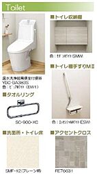 ※内装マテリアル画像。実際と異なる場合は現況を優先致します。