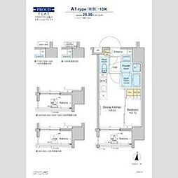 プラウドフラット亀戸ステーションプレイス 3階1DKの間取り