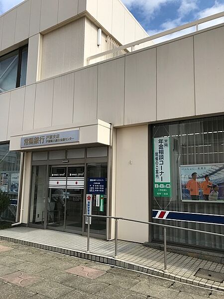 画像25:常陽銀行戸頭支店 569m