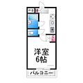 VIVE中之町4階3.7万円