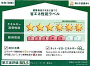 部屋画像_その他