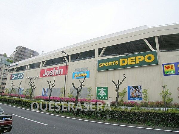 画像24:スポーツデポ新大阪店 236m