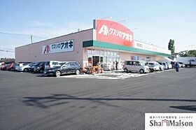 エバーループＡ 00201 ｜ 栃木県那須塩原市下永田５丁目1338-1（賃貸アパート2LDK・2階・62.38㎡） その4