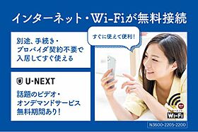 フレグランス中津川　Ａ 102 ｜ 岩手県盛岡市浅岸３丁目1-7（賃貸アパート2LDK・1階・52.50㎡） その20