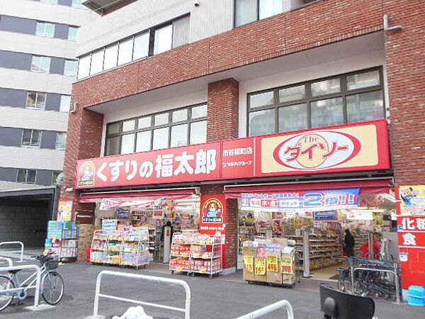 ガーラ市ヶ谷銀杏坂