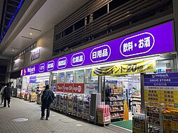 ウェルパーク薬局立川北口店 890m