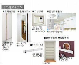 セルディーナ銀座 00202 ｜ 埼玉県熊谷市銀座３丁目2-5（賃貸マンション1LDK・2階・43.02㎡） その11