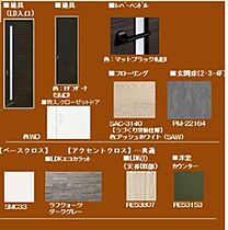 ウィズプラス東川口 00404 ｜ 埼玉県川口市東川口２丁目8-29（賃貸マンション1LDK・4階・55.27㎡） その18