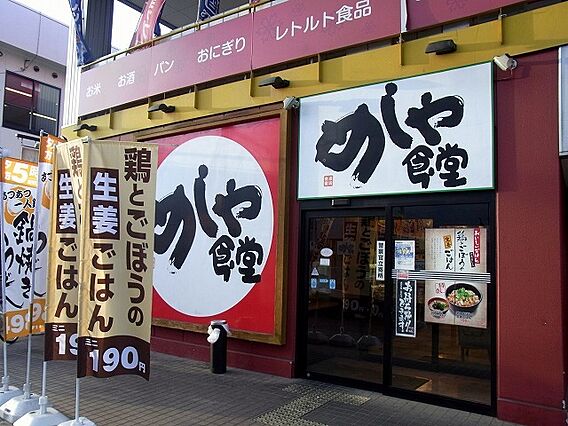 フジパレス城北公園通２番館_周辺_4