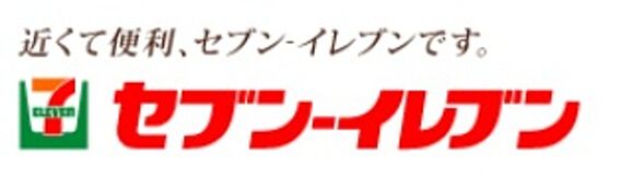 マイファーレ神戸_周辺_2