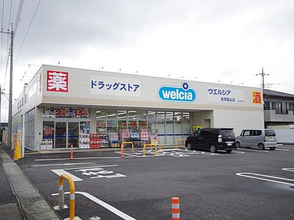 画像5:■周辺施設■　ウエルシア薬局　真岡亀山店まで徒歩1分（80ｍ）