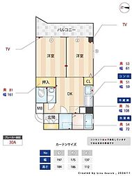 ビレッジハイム3鶴見 2DKの間取図画像