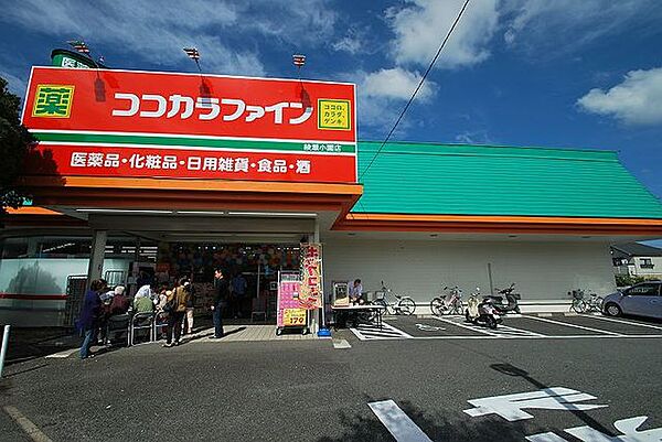 画像18:ココカラファイン綾瀬小園店 606m