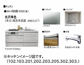 スターヒルズ A0103 ｜ 岡山県岡山市南区福富西１丁目3-29（賃貸マンション1LDK・1階・43.80㎡） その4