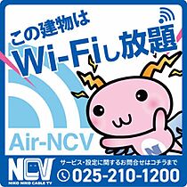 コーポ小針 0205 ｜ 新潟県新潟市西区小針上山11-10（賃貸アパート1K・3階・23.18㎡） その8