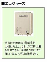 クオーレ大町東　Ａ棟 A0205 ｜ 広島県広島市安佐南区大町東１丁目19-1-16（賃貸アパート1LDK・2階・55.94㎡） その14