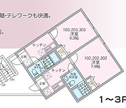 横浜市南区庚台アパート 1Kの間取図画像