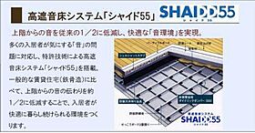 シャーメゾンガーデンズ幸町 0101 ｜ 新潟県新潟市中央区幸町11-22（賃貸マンション3LDK・1階・84.61㎡） その5