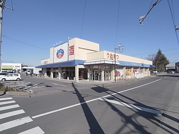 画像22:シティーマーケットうおまつ水海道店 1450m