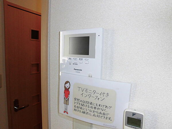 神奈川県大和市西鶴間３丁目(賃貸アパート1LDK・2階・33.69㎡)の写真 その12