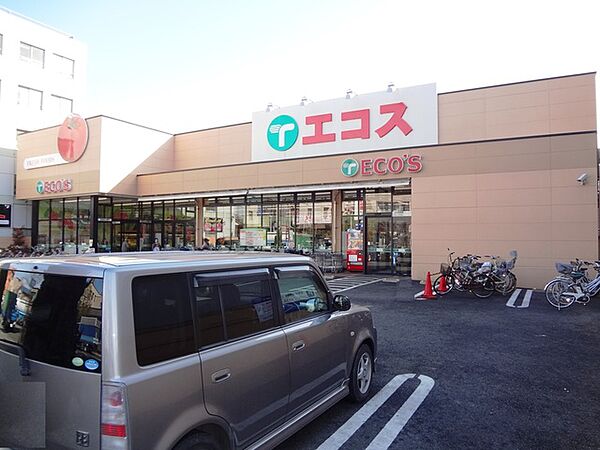 画像20:エコス大横店 534m