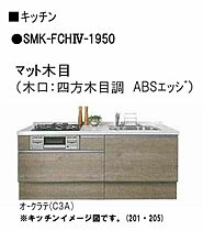 グランＦ A0205 ｜ 岡山県津山市昭和町１丁目32-2（賃貸アパート1LDK・2階・52.94㎡） その10