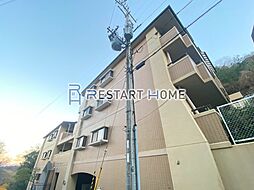 神鉄有馬線 鵯越駅 徒歩19分