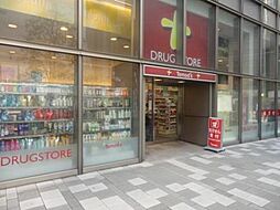 トモズ六本木ヒルズ店 879m