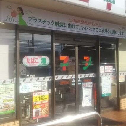 レオパレスセレザ_周辺_4