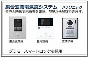 シャーメゾン妙体寺町　伴 A0302 ｜ 熊本県熊本市中央区妙体寺町4-13（賃貸マンション1LDK・3階・41.45㎡） その4