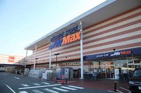 画像17:MrMax町田多摩境ショッピングセンター 742m