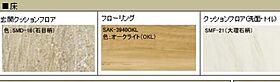 グリーンセント 00202 ｜ 千葉県千葉市若葉区都賀３丁目16-8（賃貸マンション2LDK・2階・58.17㎡） その11