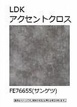 アルバ 00101 ｜ 埼玉県北本市本町４丁目95-1（賃貸マンション2LDK・1階・63.09㎡） その12