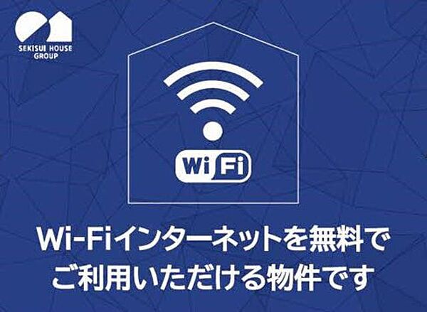 グランディス笹谷IIＢ 102｜福島県福島市笹谷字鍜治古屋(賃貸アパート2K・1階・43.00㎡)の写真 その14