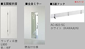 クレスティークII 00201 ｜ 茨城県つくば市春日４丁目18-8（賃貸マンション2LDK・2階・67.80㎡） その9