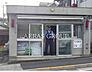 周辺：高尾警察署 横川町交番 646m
