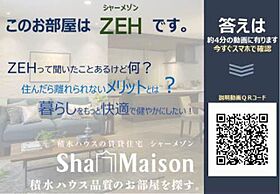 シャーメゾンＤｒｅａｍｉｏ A0301 ｜ 熊本県菊池郡菊陽町大字津久礼20-14（賃貸マンション1LDK・3階・48.78㎡） その7