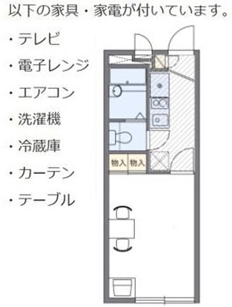 レオパレスベンデュール（21985） 201｜神奈川県川崎市麻生区千代ケ丘４丁目(賃貸マンション1K・2階・19.87㎡)の写真 その2