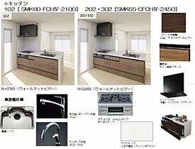 Ｐｒｅｍｉａｓ　Ｋ　室見 A0302 ｜ 福岡県福岡市早良区室見２丁目14-25（賃貸マンション3LDK・3階・86.88㎡） その13