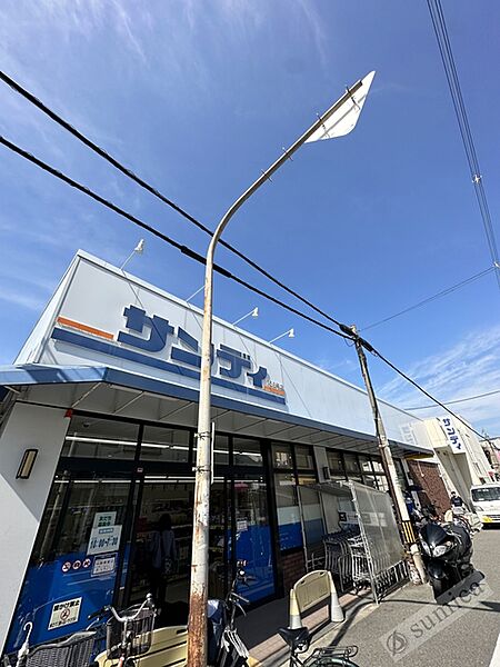 画像29:サンディ生野田島店・きっといいもの見つかるスーパー^^ 577m