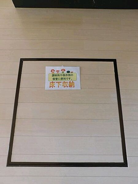 静岡県駿東郡清水町徳倉(賃貸アパート3DK・1階・50.12㎡)の写真 その17