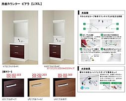 ★底が広くて大容量のボウルと、使いたい位置にくるりと回せるシングルレバー水栓水で水汲みや衣類のつけ置き洗いはもちろん、2人並んでの身支度も出来ます(Ｗ=750)♪
