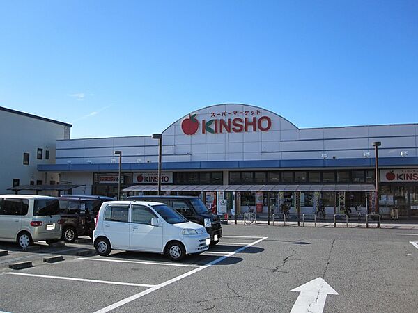 画像21:スーパーマーケットKINSHO泉大津店 143m